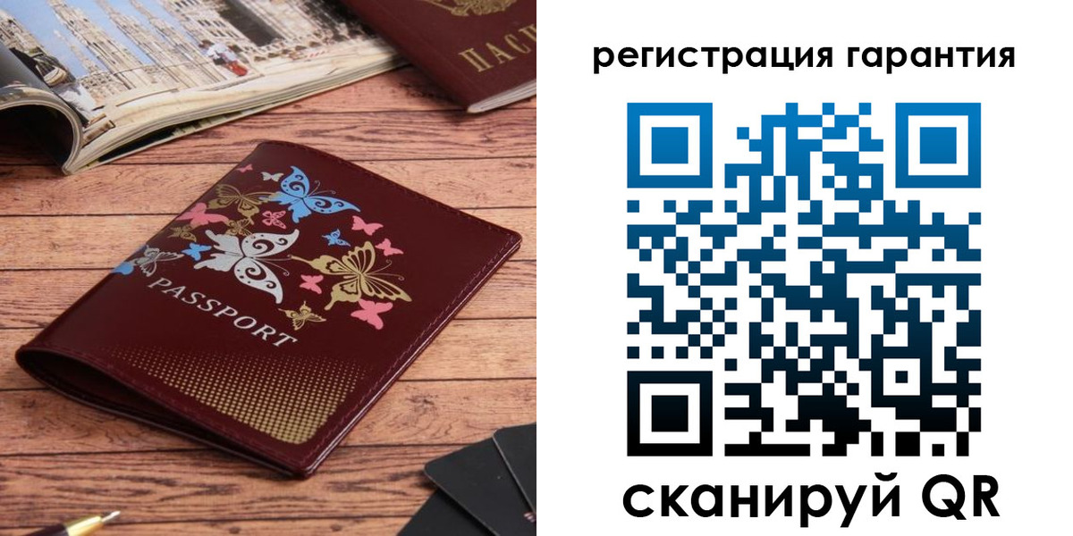 прописка поиск в Чите